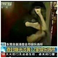 叶伟丽