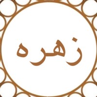 Zahra Alblooshi