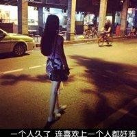廖雪云