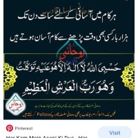 SHAKEEL AIJAZ