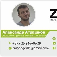 Зизор Зизор