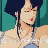 胡安迪