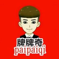 齐敬奇