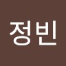김정빈
