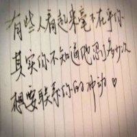 郭苏军