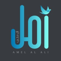 Amel Al Ali