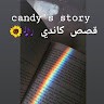 Candy's Stories قصص كاندي