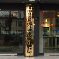 刘潇楠