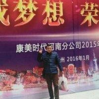 赵兴运