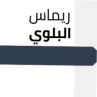Remas Albalawi