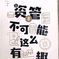 方铭辉