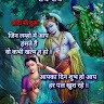 Shalu Insan