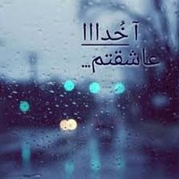 bahareh sadough