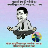Adityadev Burman