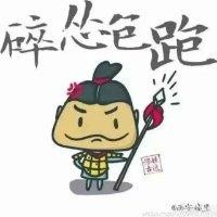 付小峰