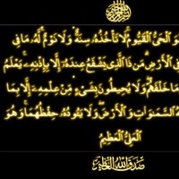 Haytham Fathey Abd Alsalam