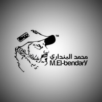 Mohamed Elbendary