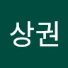 노상권
