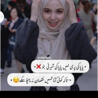 Saneha Rajput