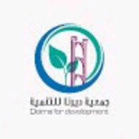 Dernaa for Development