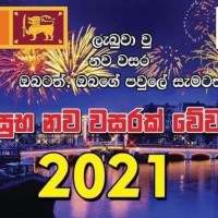 Malaka Kulathunga