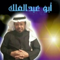 Mohammed Alfarshan