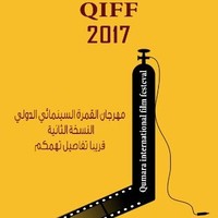 مهرجان القمرة السينمائي الدولي