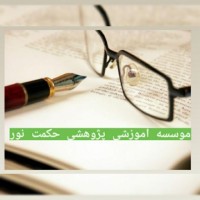 انجام کلیه امور آموزشی پژوهشی