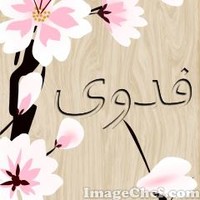 fadoua bouali