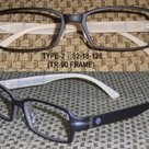 Optic Vision