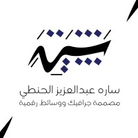 Sara Alhinti