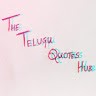 Telugu Quotes