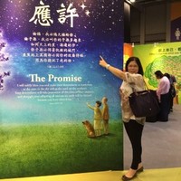 Su-Chen SUSAN Lee