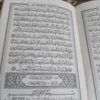 Marwa Aljack