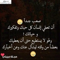 Mohamed Saad