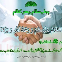 Abdul Azeez