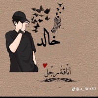 بحر الغرام