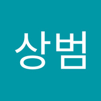 홍상범