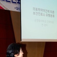 Kyung Ja June