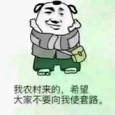 徐玉龙