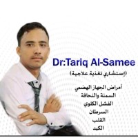 أخصائي السامعي