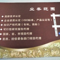罗佳辉