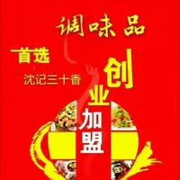 马文华
