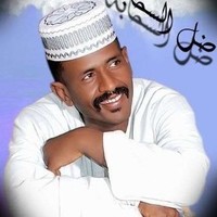 Halawe Gorashi