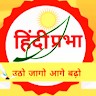 Hindi Prabha