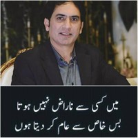 Abid Shehzad