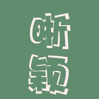 蔡明挺