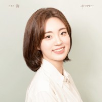 이주화