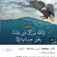 Haithem Al-Haza'A