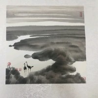 王兴权